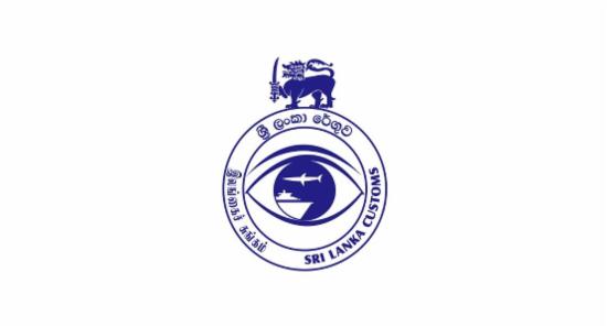 Customs Launches Vehicle Verification Portal